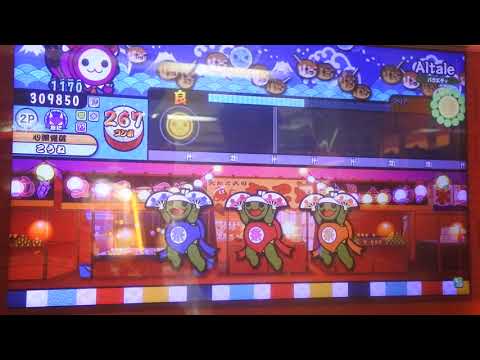 【太鼓の達人グリーン】Altale(裏)【倍ドロでたフル】