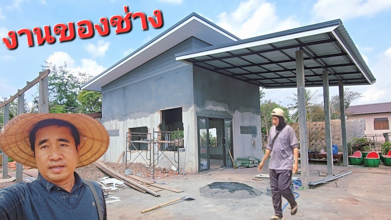 งานงอกเพิ่มอิกแล้ว.