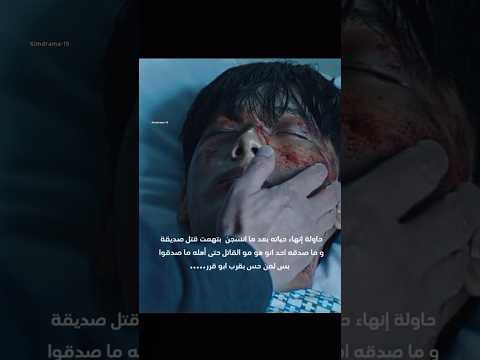 يحزن صوت هو يصيح على ابو بالاخير المشي على الجليد الرقيق