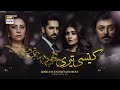 Kaisi Teri Khudgharzi Episode 29 - Teaser - ARY Digital Drama Mp3 Song