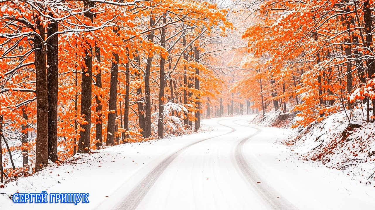 Самая красивая мелодия на свете – Музыка Для Души! Снег Кружится - Пламя#музыкадлядуши #relaxmusic