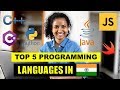 Top 5 Programming Languages to Learn in 2019 in India | For Job in Google, Microsoft, Infosys, TCS