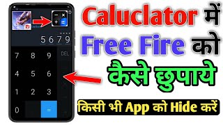 free fire kaise chhupaye | free fire ko hide kaise kare | free fire ko calculator main kaise chupaye screenshot 3