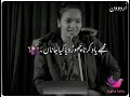 Urdu Love Poetry -  پیار اردو شاعری || Sad love urdu Poetry ghazal ❤ [ Light Loin ] HD