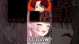 メロつかせたいけど〇害は言いたい柊ツルギ【ぶいすぽ切り抜き】 #vtuber  .