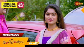 Manassinakkare | Mini Episode 42 | Throwback | Hit Malayalam Serial | Surya TV