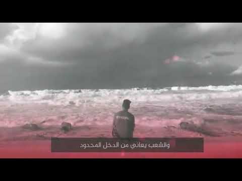 نعيد ونكتب وخنقتني العبرة سامحيني ياما تفكيري في الهجرة