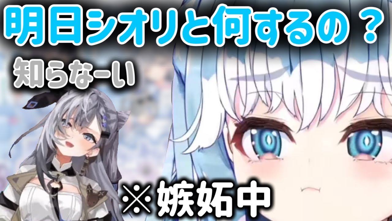 Kobo Gets Jealous and Grills Zeta [Hololive / Kobo Kanaeru