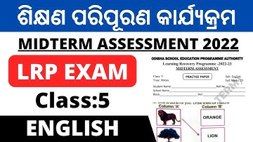 LRP exam class 5 ENGLISH | LRP Mid Term Assessment 2022 | LRP Exam Date 2022 Mid Term assessment
