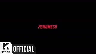 [Teaser] PENOMECO _ SMT(So Many Times)