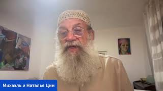 видео: ЦИНАГОГА. Отвечаем на слова. Исход субботы 25 октября. картинка: ЦИНАГОГА. Отвечаем на слова. Исход субботы 25 октября.