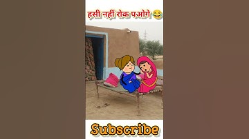 सास ने किया मजाक 😂 | tweencraft funny cartoon video | tween comedy video || @cartooncreater-t5g