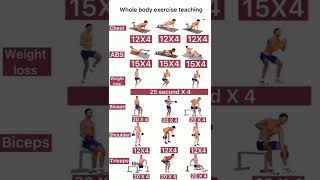 Whole Body Exercise Teaching 