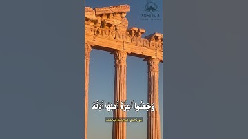 عبدالباسط عبدالصمد| سورة النمل ♥️