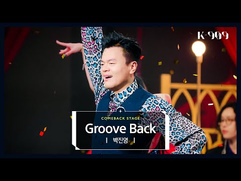 [4K/Live Band] 박진영 (J.Y. Park) - Groove Back l @JTBC K-909 221203 방송
