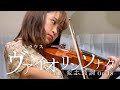 R.シュトラウス / ヴァイオリンソナタ変ホ長調 op.18 （Richard Strauss ： Violin Sonata in E-Flat Major, Op. 18）