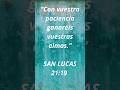 Escrito está! S. Lucas 21 Exaltado Rey! #Diosfiel #Jesus #EspirituSanto #misericordioso #invensible