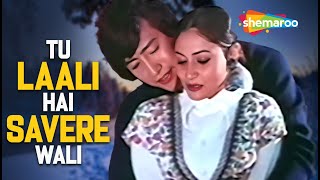 Tu Laali Hai Savere Wali - Asha Bhosle & Kishore Kumar Hit Hindi Song - Abhi To Jee Lein (1977)