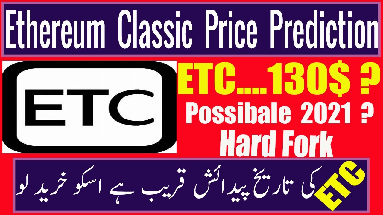 {ETC} Ethereum Classic Price Predication 2020 & Next Month Hard Fork