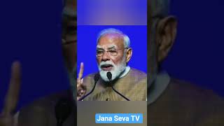 Prime Minister Narendra Modi. Jana Seva TV India.