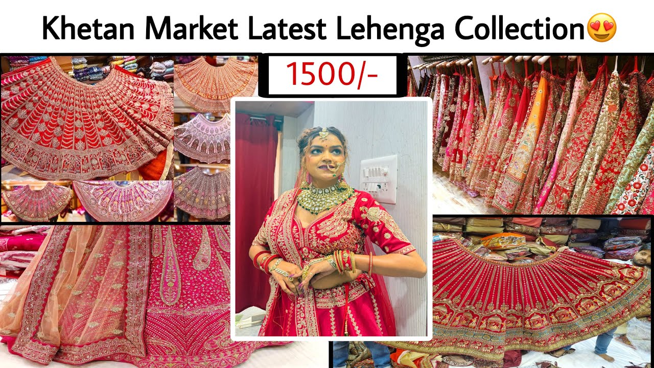 Patna के Khetan Market में आयी 2026 कि Latest Lehenga Collection😍 | मात्र 1500/- से Start हो गई |