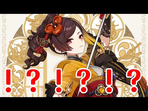 【原神】千織さん！！！Ver4.5新キャラ情報来たぞおおおおおおおおおおおおおおおおおおお【Genshin Impact】