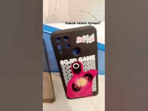КАКОЙ ЧЕХОЛ НА ТЕЛЕФОН СЕБЕ ВЫБЕРЕШЬ 📱🤑 #владбумагаа4 #а4 #глент #