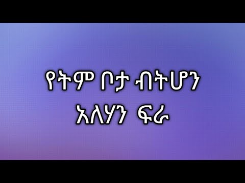 ቪዲዮ: ቦያና ኖቫኮቪች-የሕይወት ታሪክ ፣ ፈጠራ ፣ ሙያ ፣ የግል ሕይወት