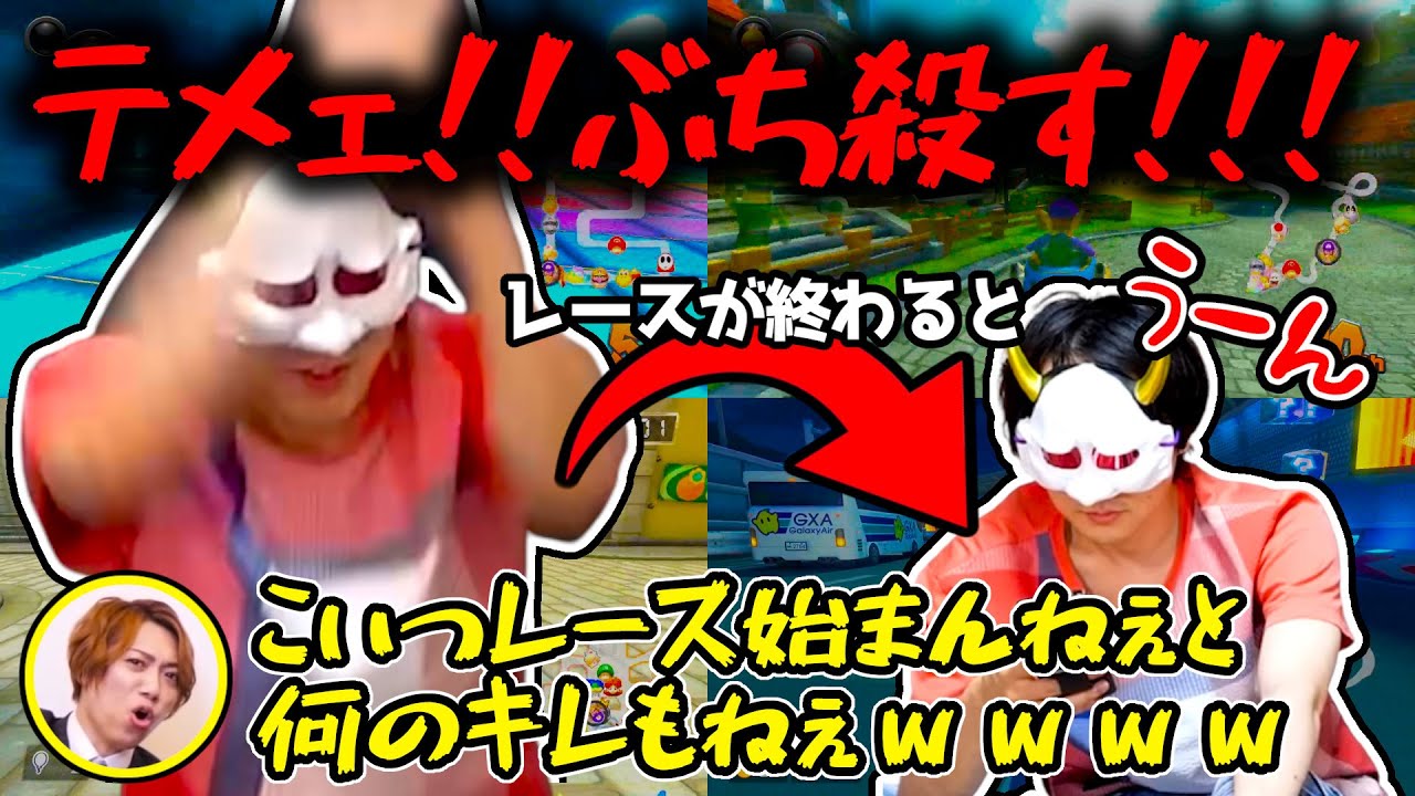【MSSP】威勢よく暴言を吐いてたのはレース中だけだったあろま【切り抜き】