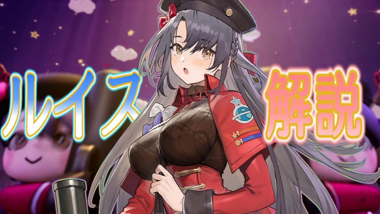 【ドルフロ2】ルイス解説 【人形解説】