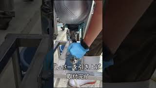 talosケグ 充填方法