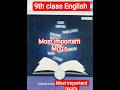 9th class English important mcq's #9thclass#english#guess2026#punjabboard#viral