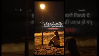 #DeepThoughts💔#Reality #HeartTouching #Quotes#shorts#youtubeshorts