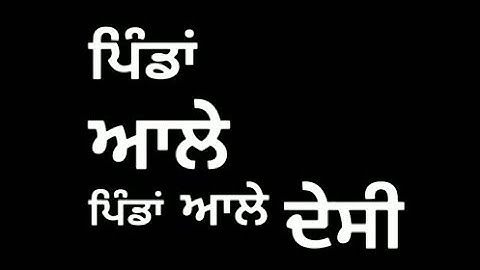 PROUD TO BE DESI || KHAN BHAINI || BLACK BACKGROUND || WHATSAPP STATUS || LYRICS VIDEO ||