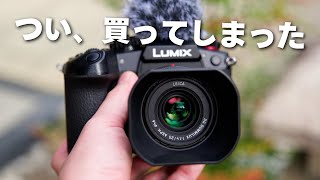 The world drawn by the famous ball lens. |LEICA DG SUMMILUX 25mm