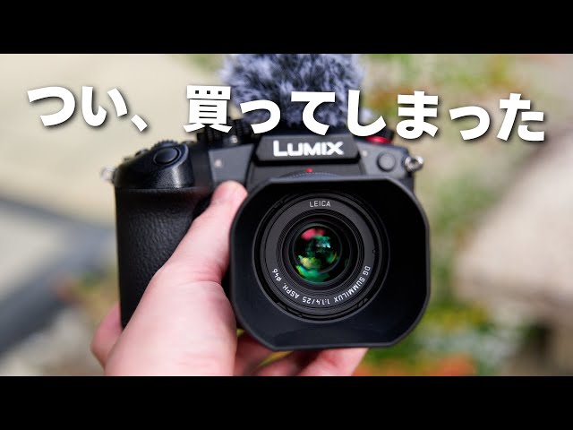 The world drawn by the famous ball lens. |LEICA DG SUMMILUX 25mm