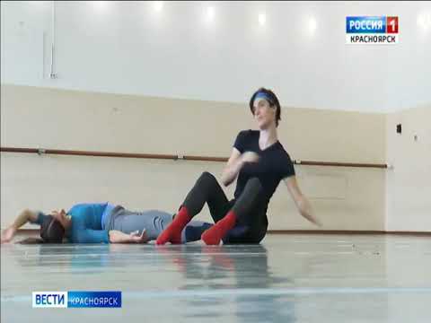 Красноярские артисты примут участие в телеконкурсе "Большой балет"