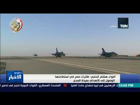 ستوديو الأخبار بيان عن طائرات الجيش الليبي شاركت في عملية القصف في درنة