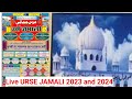 Live urse jamali 2023 faizane jamal studio udaipur naat sharif bayan mufti ser mohammad