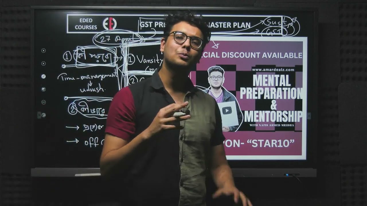 কোথাও চান্স পাও নাই? গুচ্ছে শুধু চান্স না, টপ করবে যেভাবে *GST ADMISSION 2024*