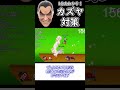 【スマブラSP】 1分解説!カズヤ対策【ゆっくり実況】 #スマブラsp #ゆっくり実況