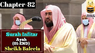 Surah Al-Infitar (01-19) || By Sheikh Bandar Baleela With Arabic Text and English Translation