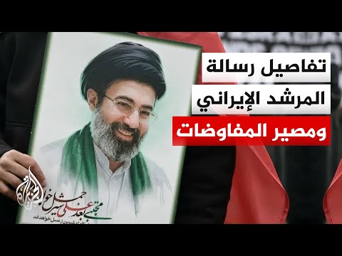المرشد الإيراني: العدو يسعى بعد هزيمته بساحة المعركة إلى الإضرار وإحداث انقسامات داخلية