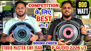 P audio 2226 V/S Studiomaster SWF1560 || Price कितना है ?