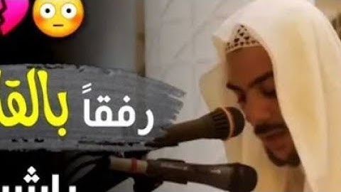 ومالنا الا نتوكل على الله | سورة ابراهيم - تراويح رمضان 2022 -1443ه | القارئ اسلام صبحي