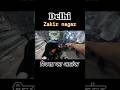 Delhi Zakir Nagar riksha ka aatank #update #motovlog #delhi #reels