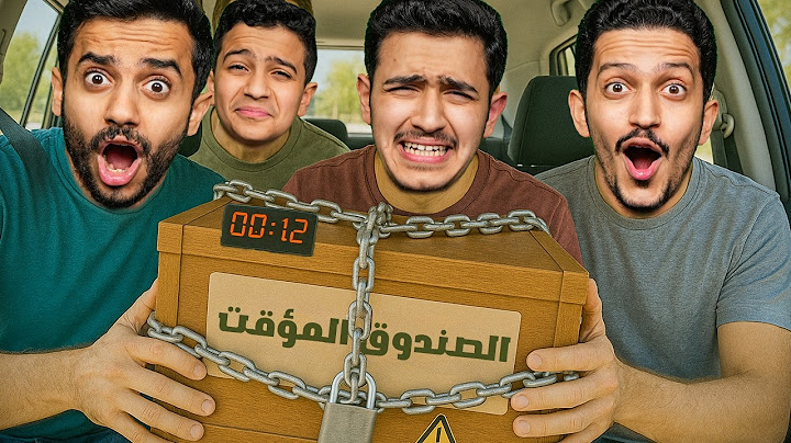 تحدي الصندوق المؤقت ( تاكل جبنة معفنة ) !!