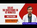 Solve 50 MCQs in 5 Minutes | Crack NEET PG 2026