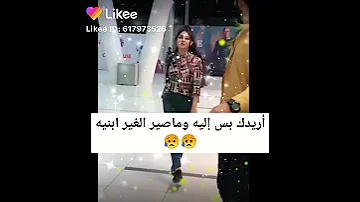 حالات واتس اب حب كانك خيالي 