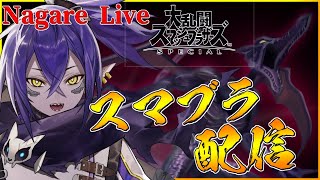 【視聴者参加型】元日本最強リドリーと戦おう！！！【スマブラSP】#Vtuber #shorts
